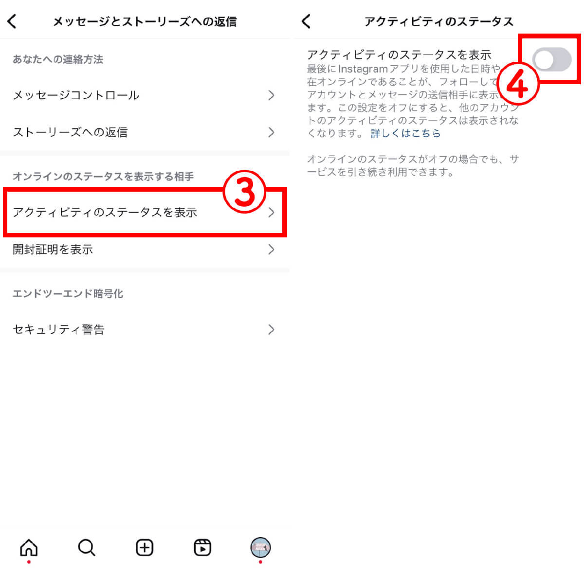 共有（シェア）画面に表示される「m」の意味は？3