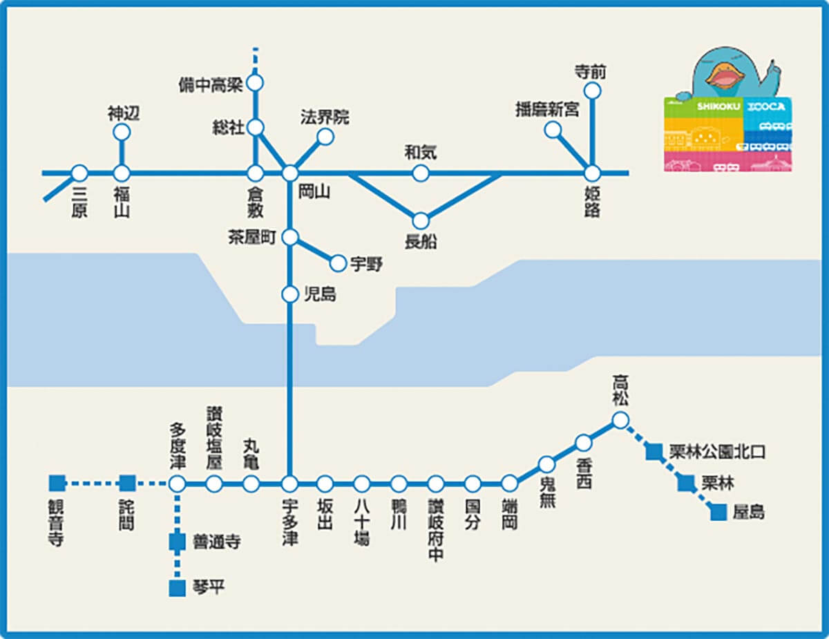 【4】今でもSuicaが使えない地域がある！