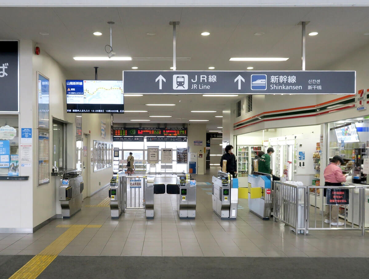 JR「米原駅」の自動改札