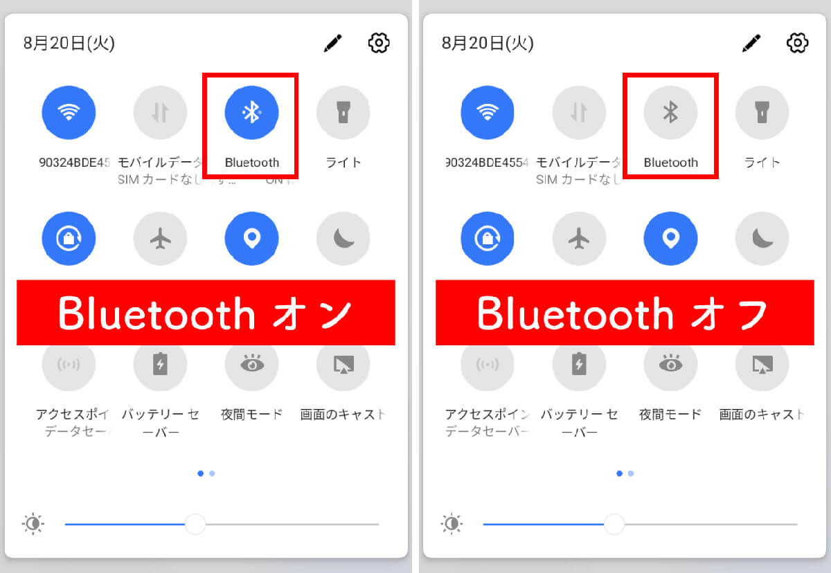 イヤホンの接続：外部機器の接続を切る1