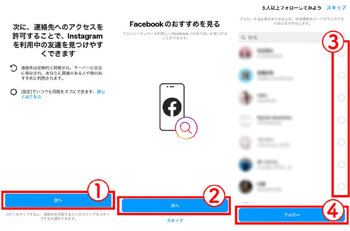 他のユーザーをフォロー1