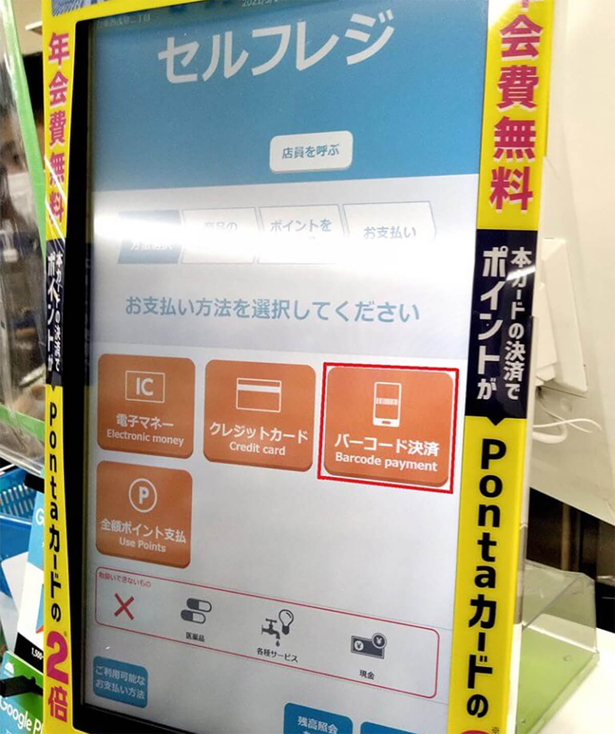 地域密着型コンビニの提案、ローカルフードや高齢者向けサービスを希望する声も