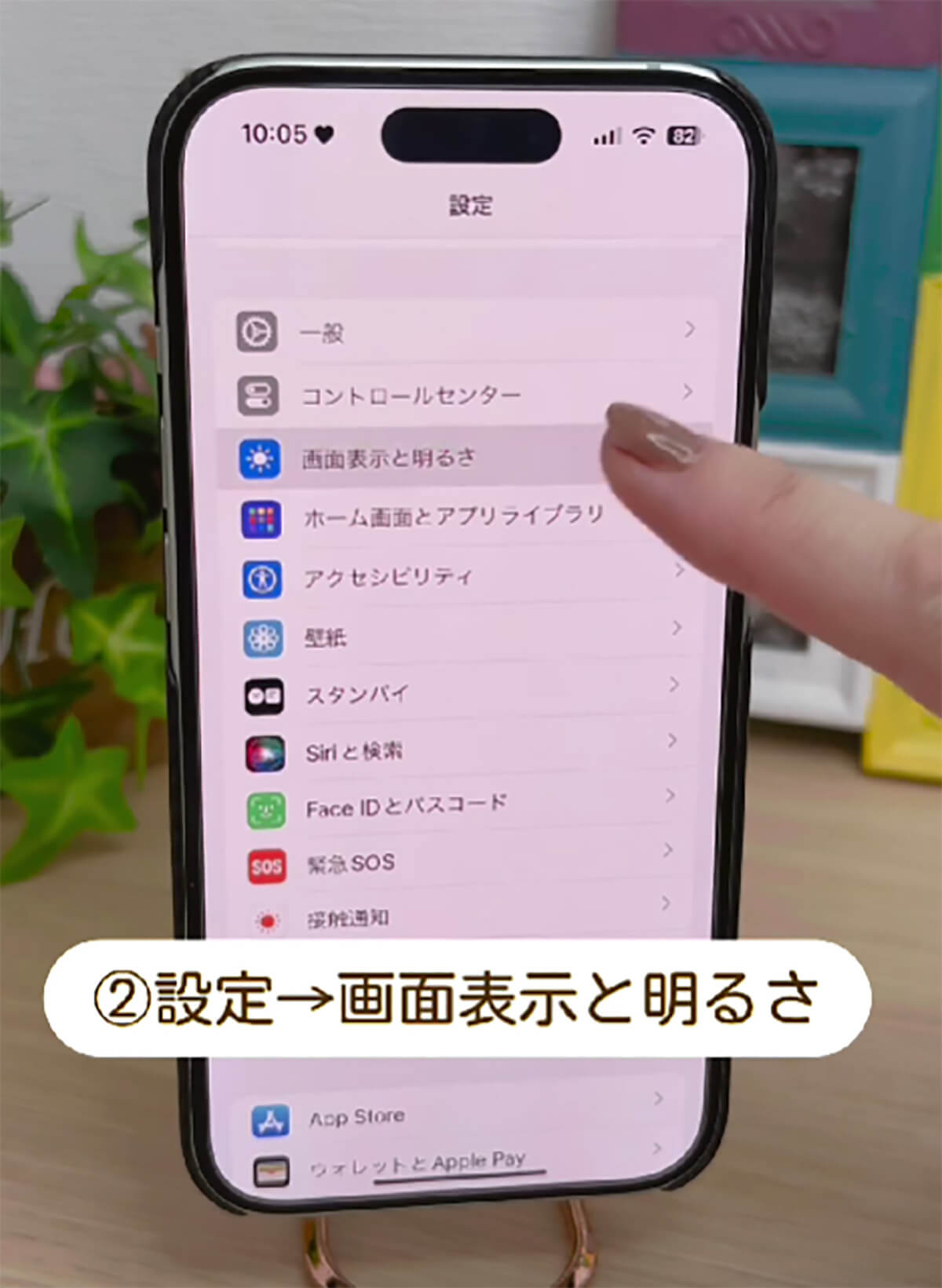 iPhoneが勝手に起動あるある4