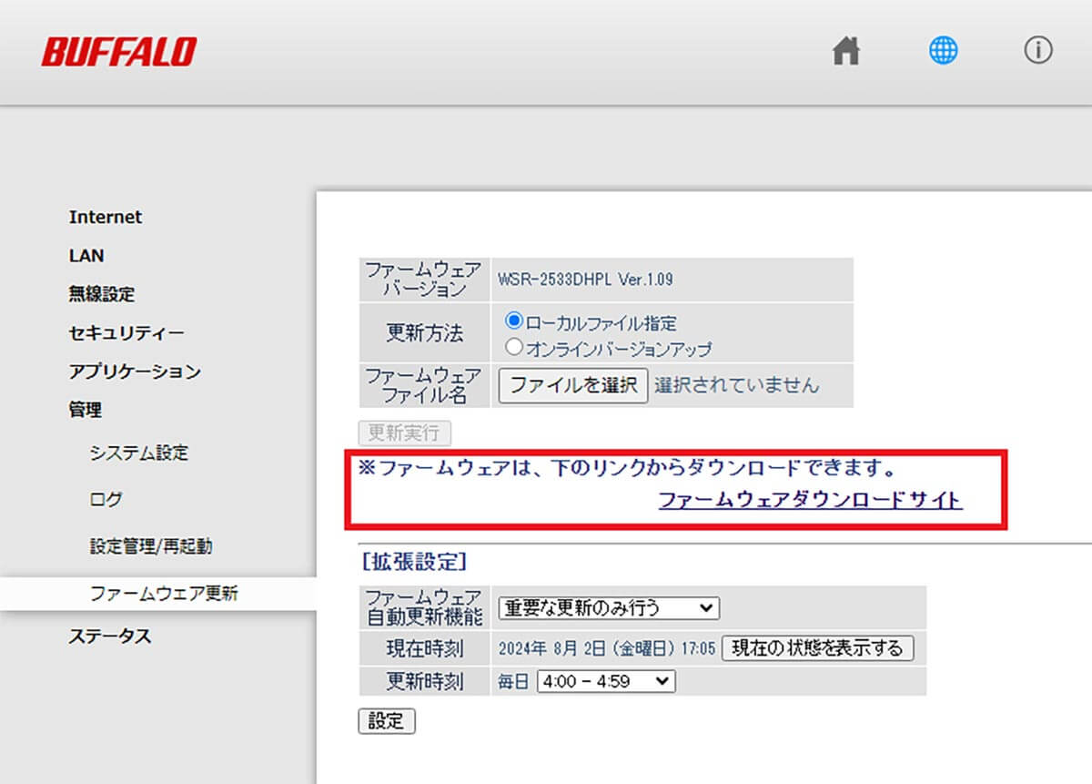 そもそも古いWi-Fiルーターはそんなに危険なの？3