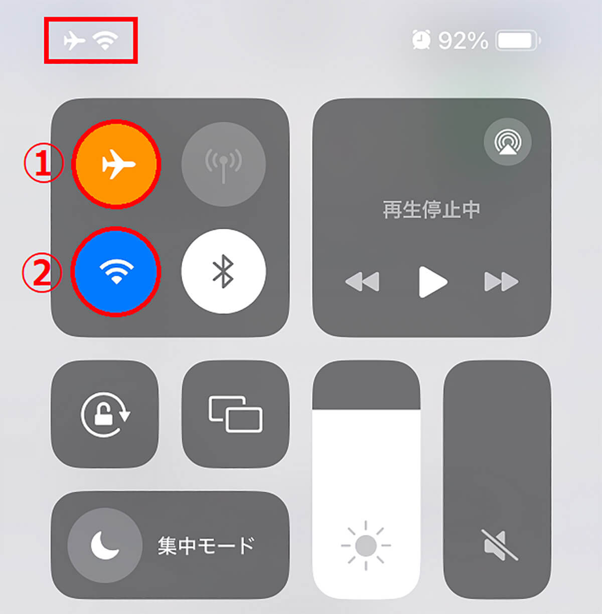 iPhoneで機内モードを有効にしてからWi-Fiをオンにする手順2