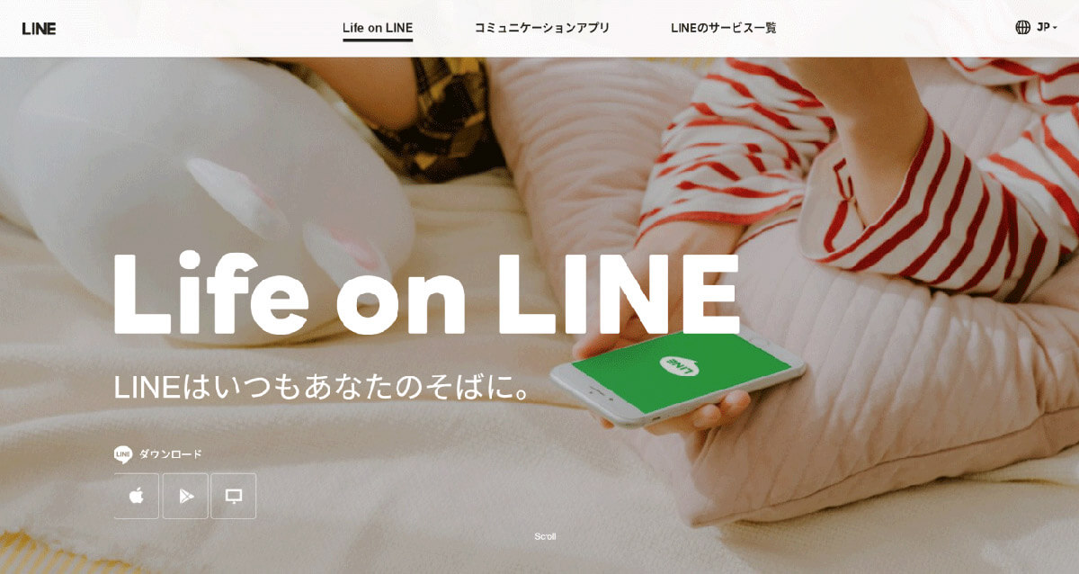 LINE：利用率94.0%（総務省調べ）1