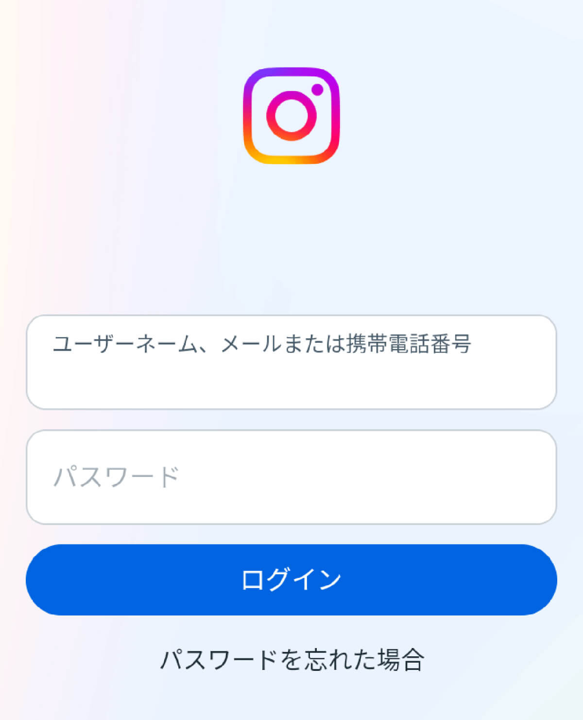 実際にインスタアカウントを共有する方法1