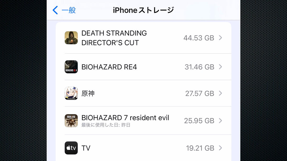 iPhone 14/15/16/16 Plusでは機能的に何がどう違う？9