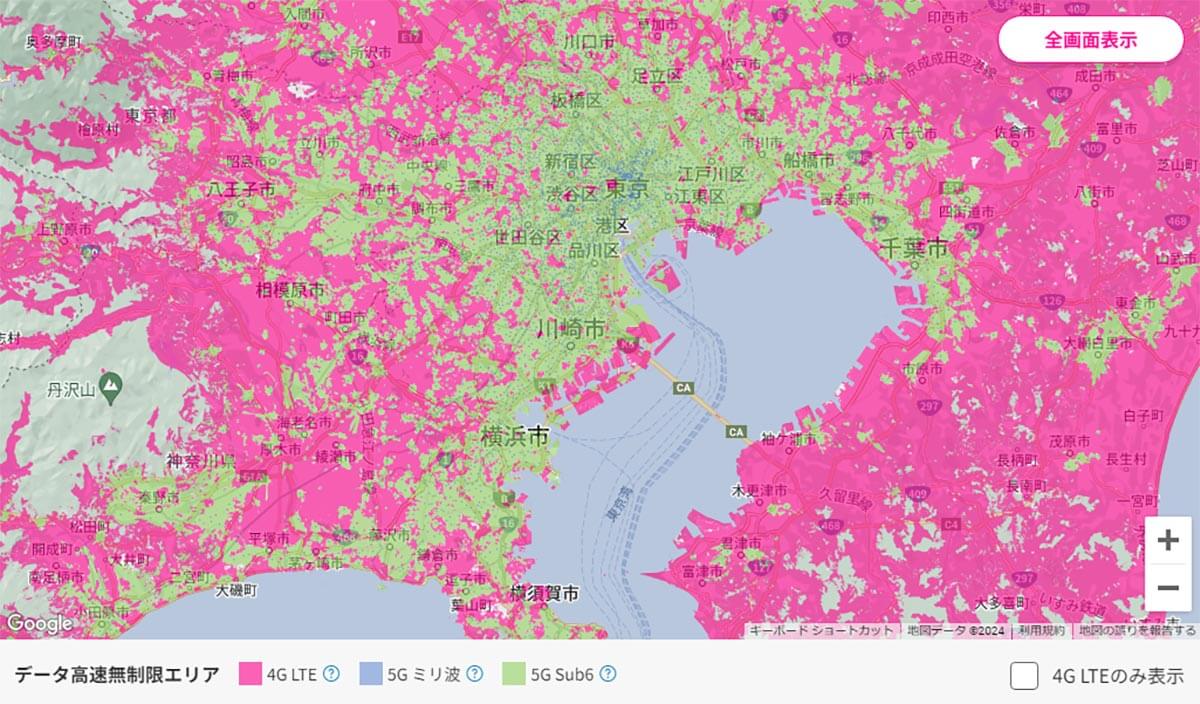 楽天モバイル「サービスエリアマップ」