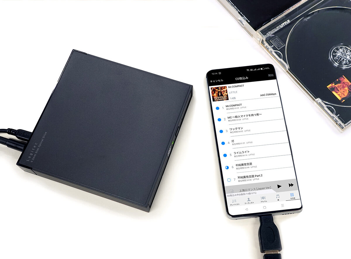 ロジテック「LDR-LSM8WURDBK」でAndroidスマホに音楽CDを取り込む手順9