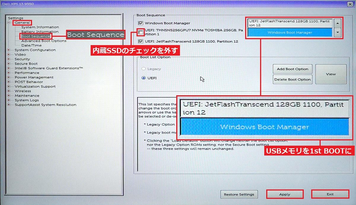 USBメモリからChromeOS Flexを起動する手順2