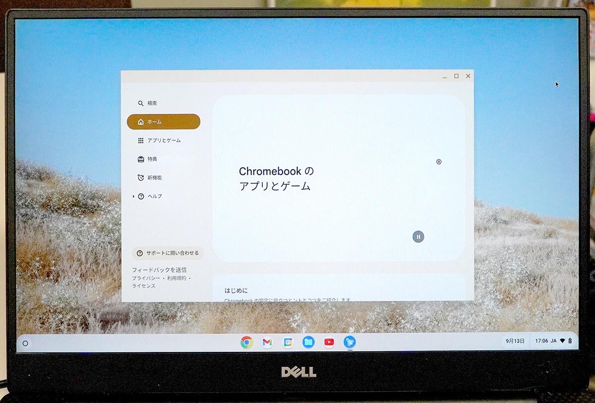 USBメモリからChromeOS Flexを起動する手順8