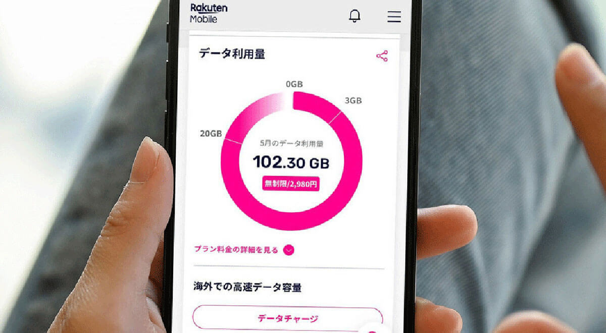 【iPhone】インターネット共有（テザリング）ができない際の原因・対処法1