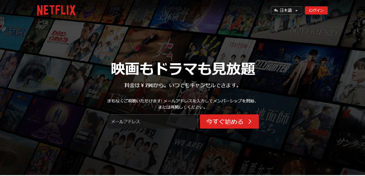 Netflix同様に「何も見ていない状態が継続するとアカウント停止」の仕組みが期待される1