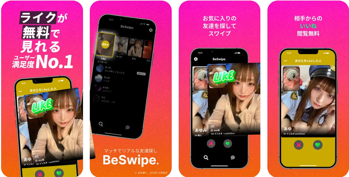 BeSwipe.1