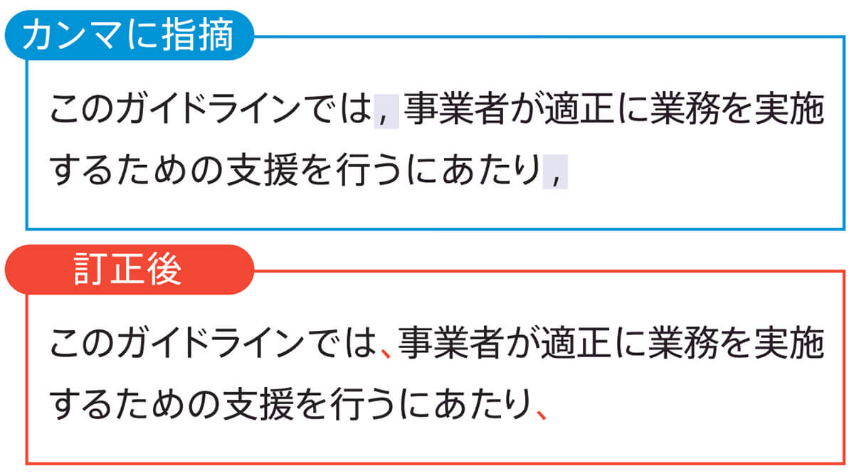 法曹界からの支持が熱い1