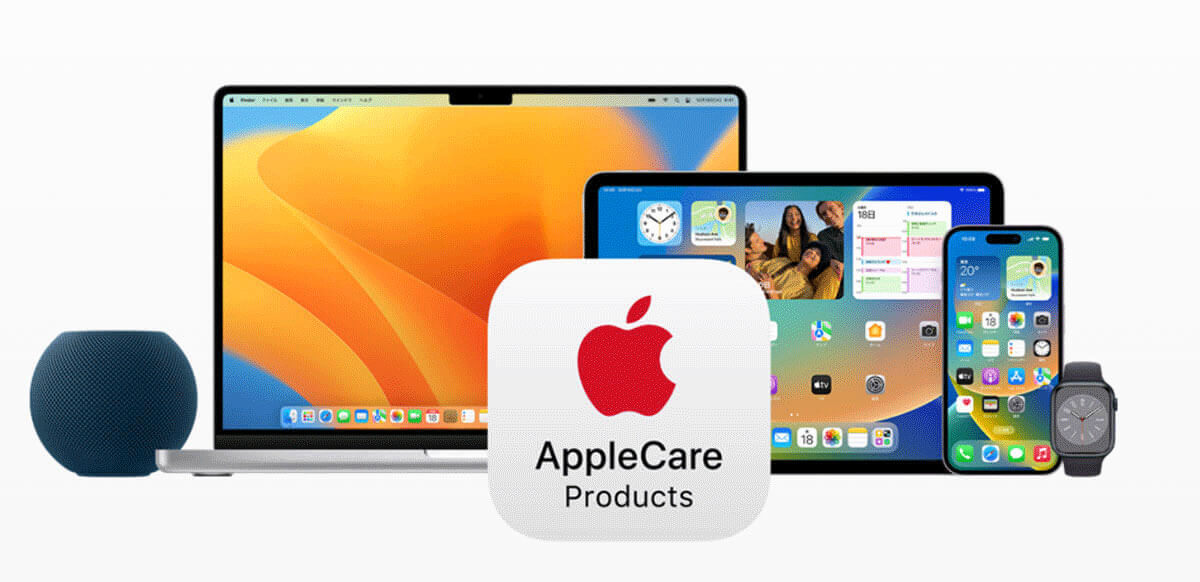 前の所有者がApple Careに加入している場合は「名義変更無しで利用可」1