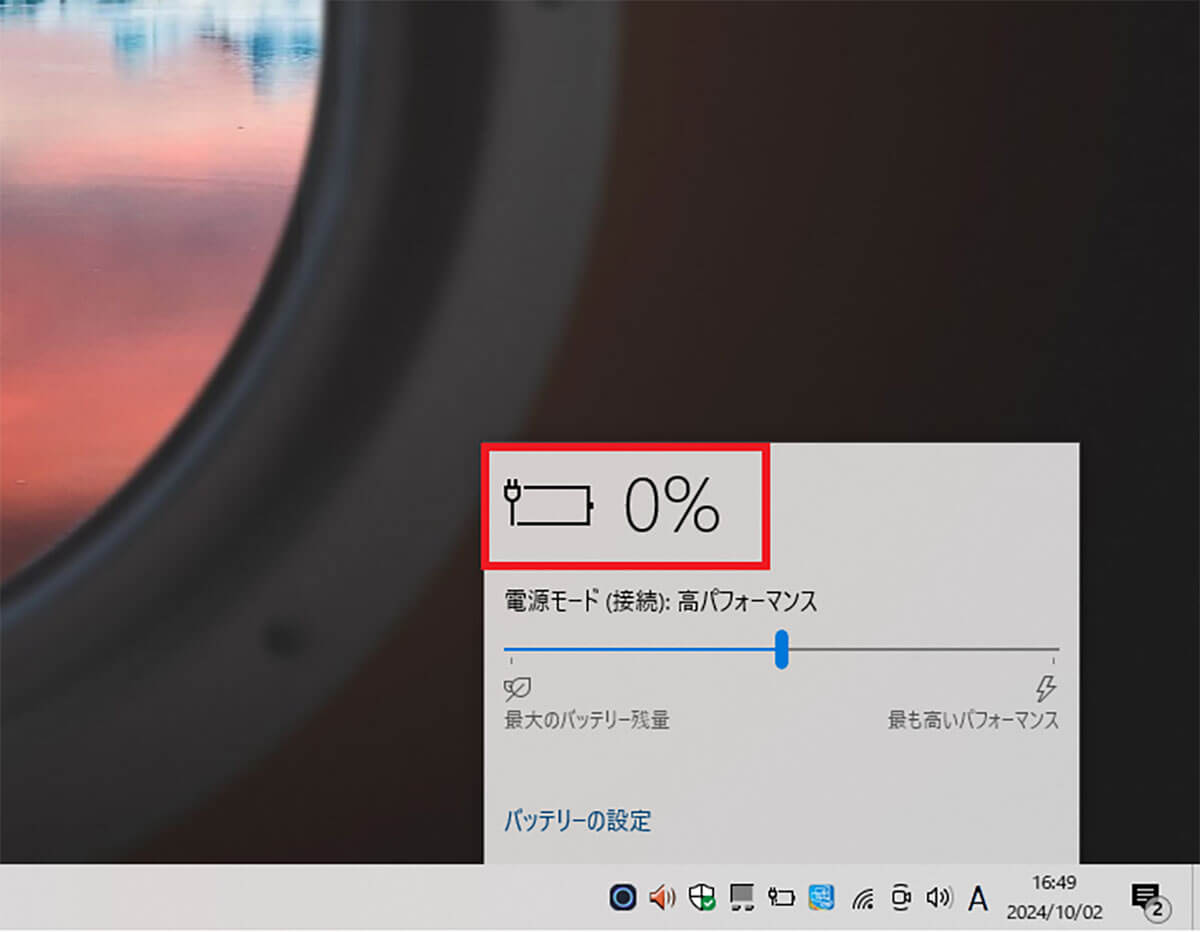 古いノートパソコンもまだ使える！ HDDをSSDに交換して8年前のPCが驚きの速さに！3