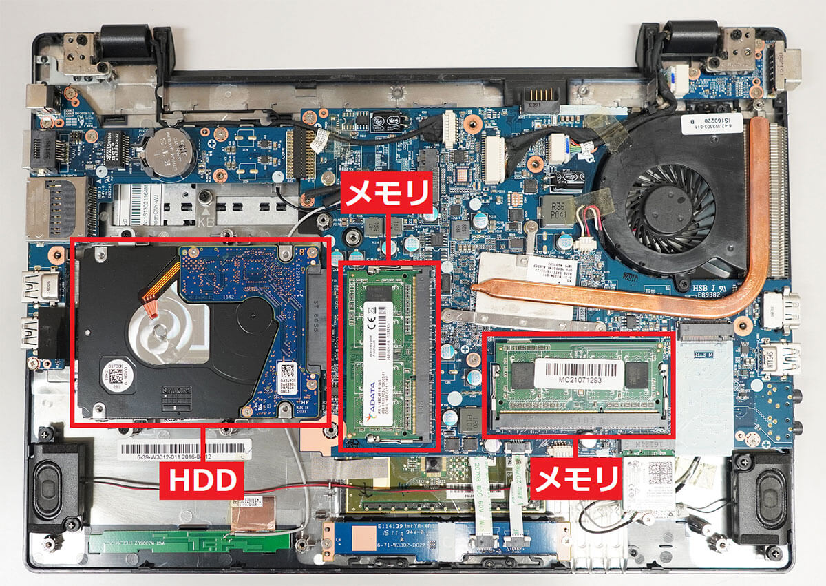 HDDとSSDを換装する手順3