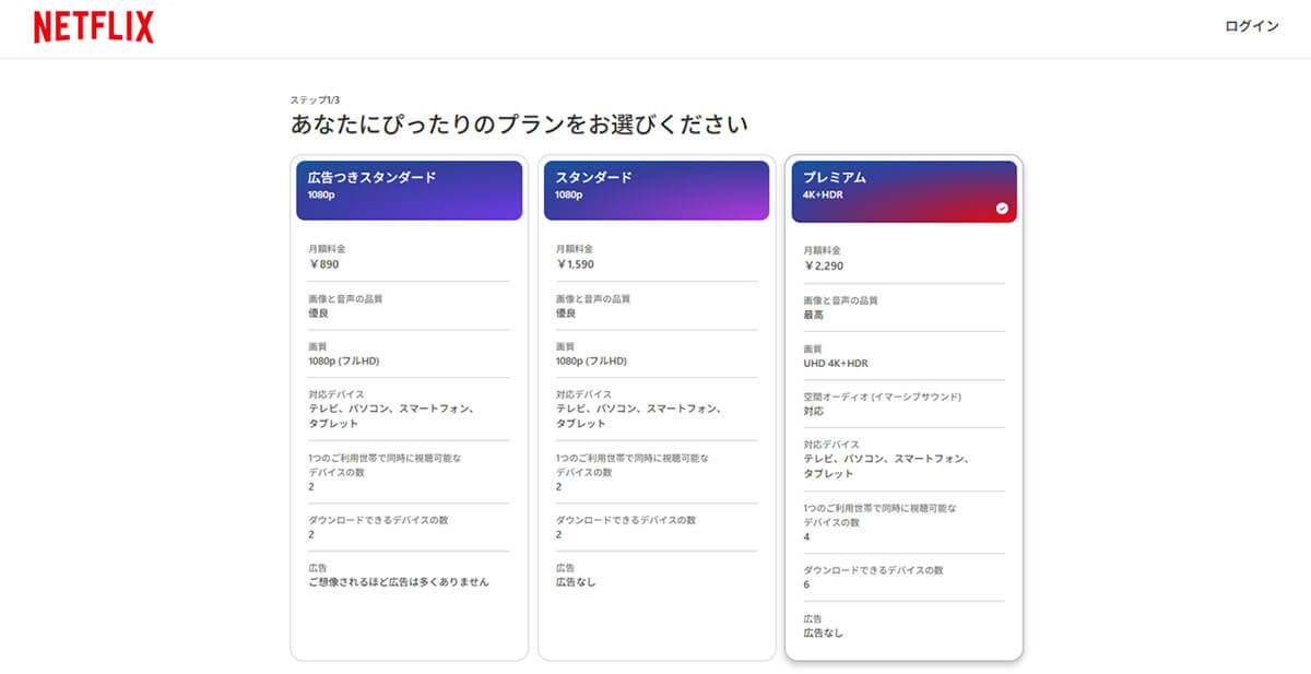 【1】優れた画質での安定的な再生2