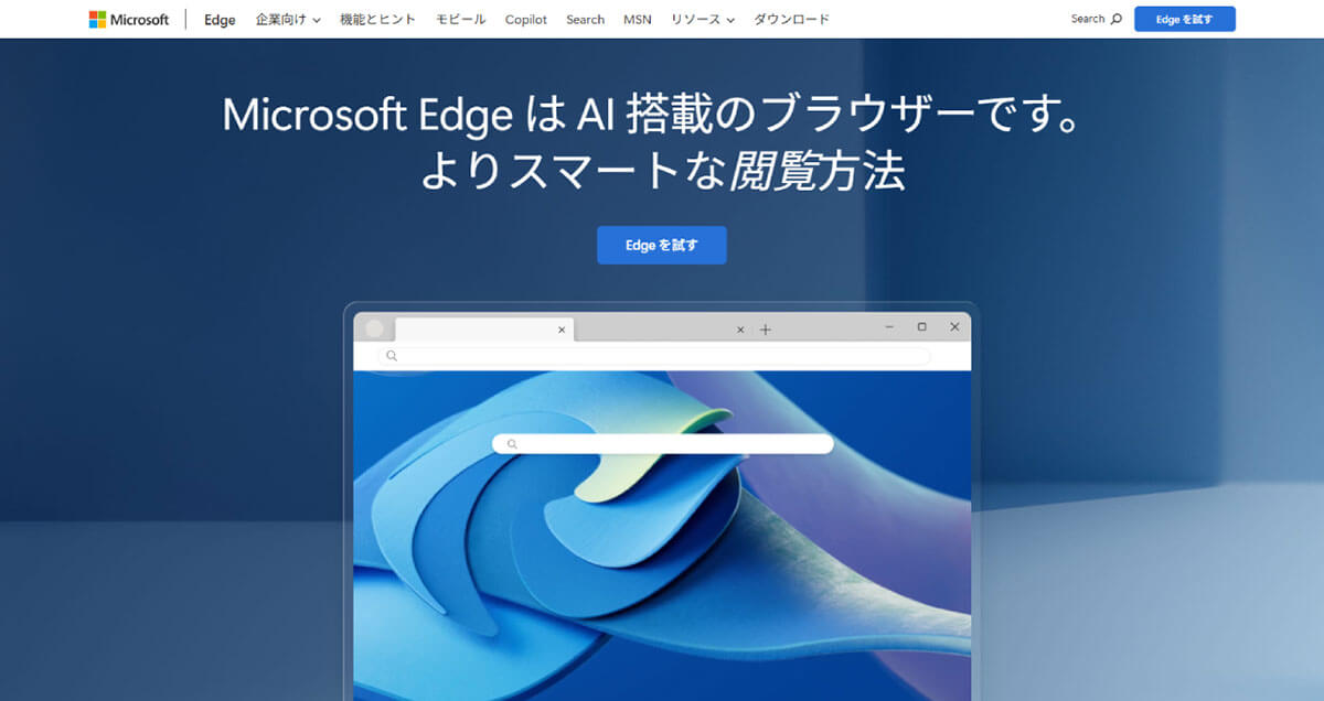 Microsoft Edge1