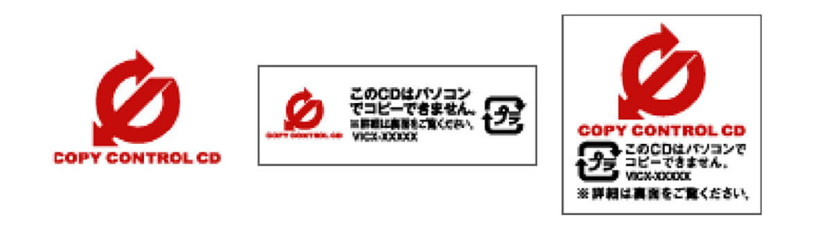 CDの「次世代規格」は不要？1