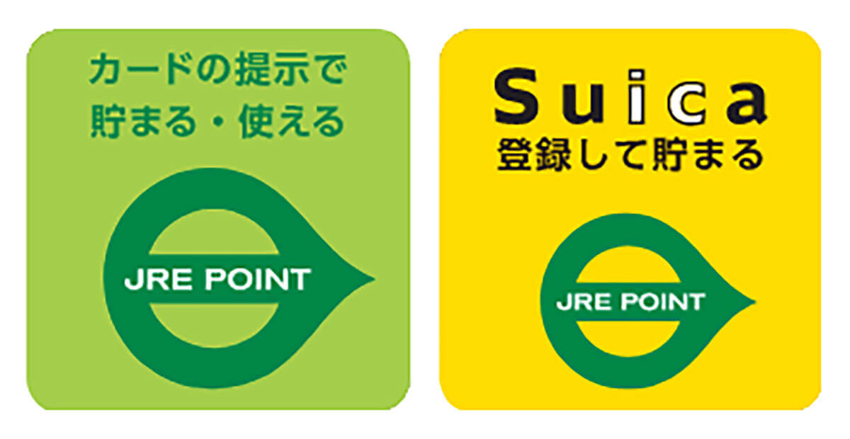 JRE POINT加盟店のステッカーは緑色と黄色の2種類！