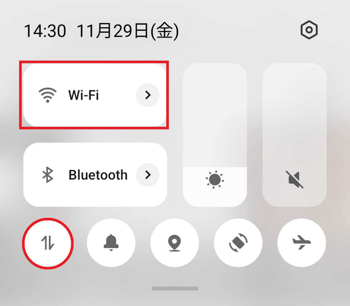 スマホを有線LANでネットに接続する手順2