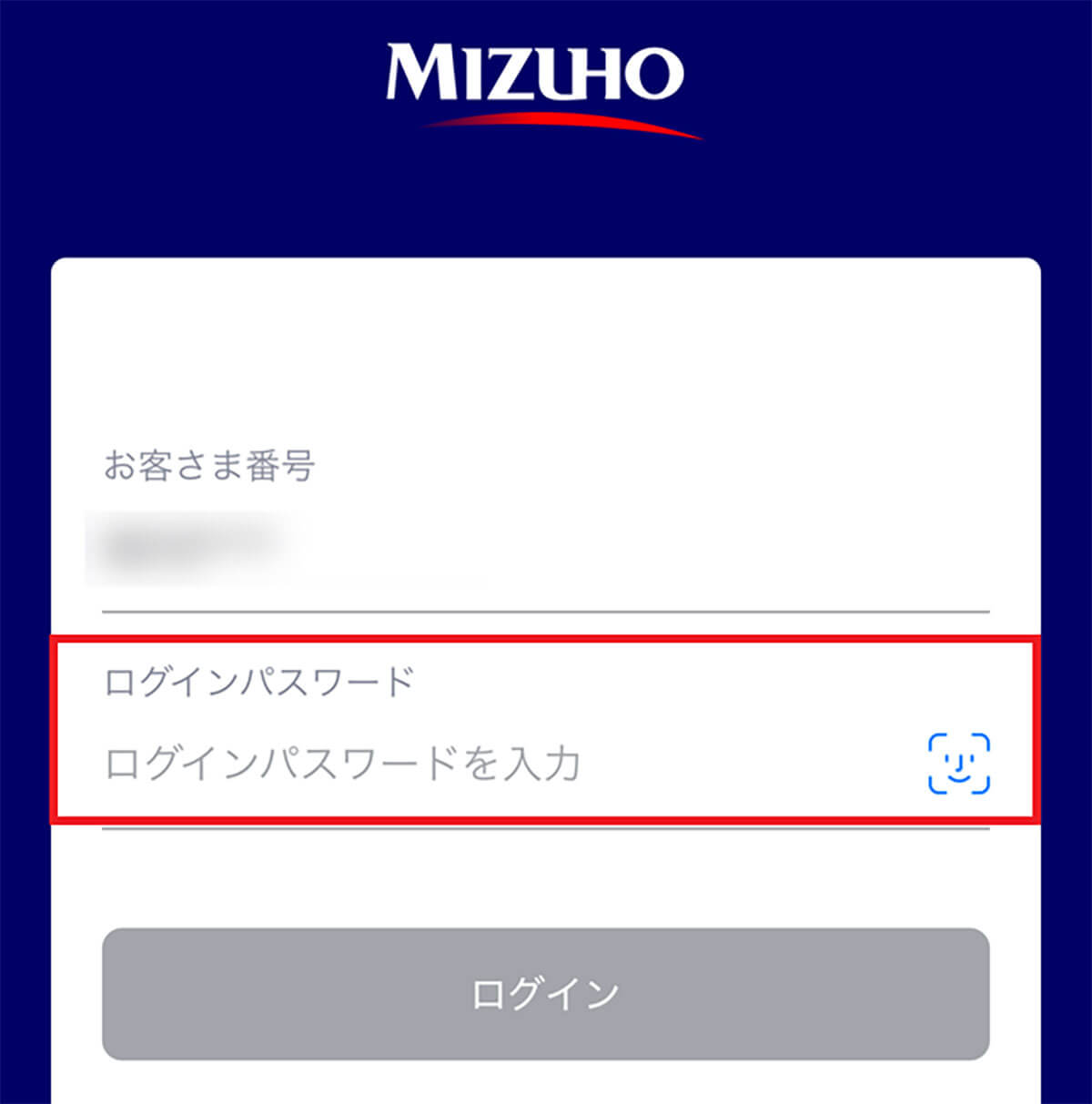 【3】一部のWebサイトでは対応していない場合も……