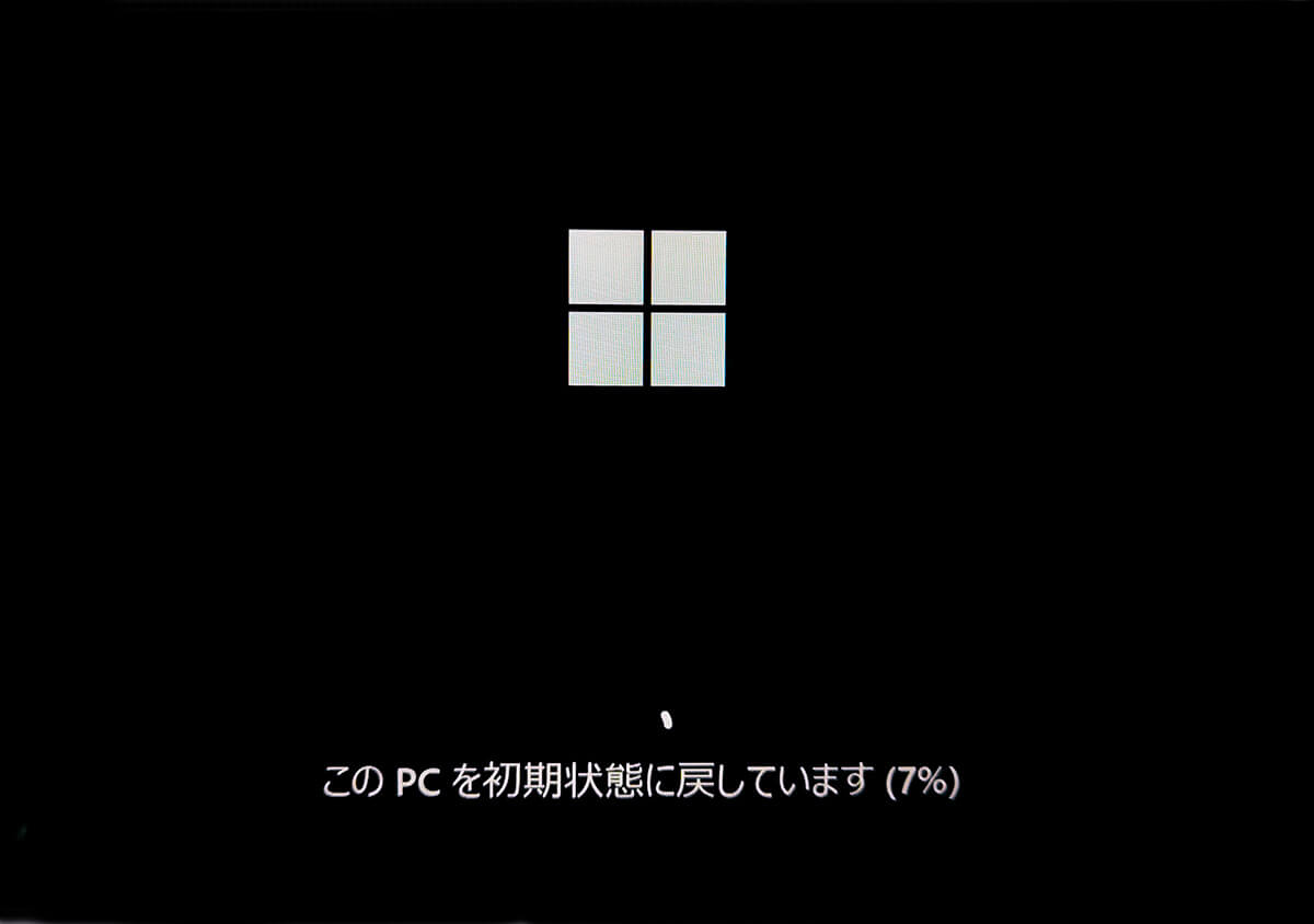 Windows 11の設定から初期化する9