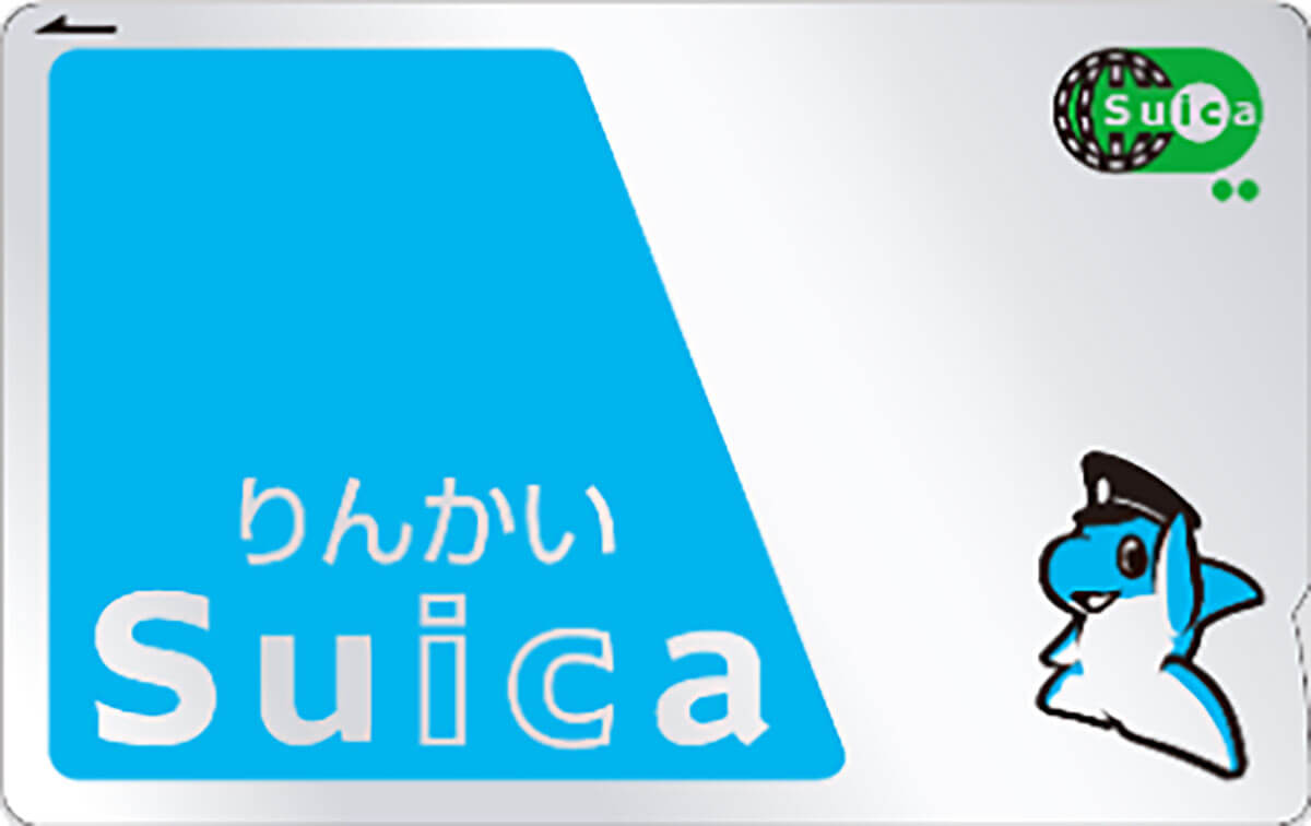 りんかいSuica