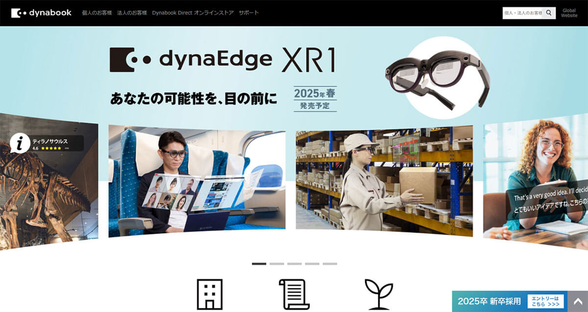 TOSHIBAは「Dynabook」をシャープに売却済み1