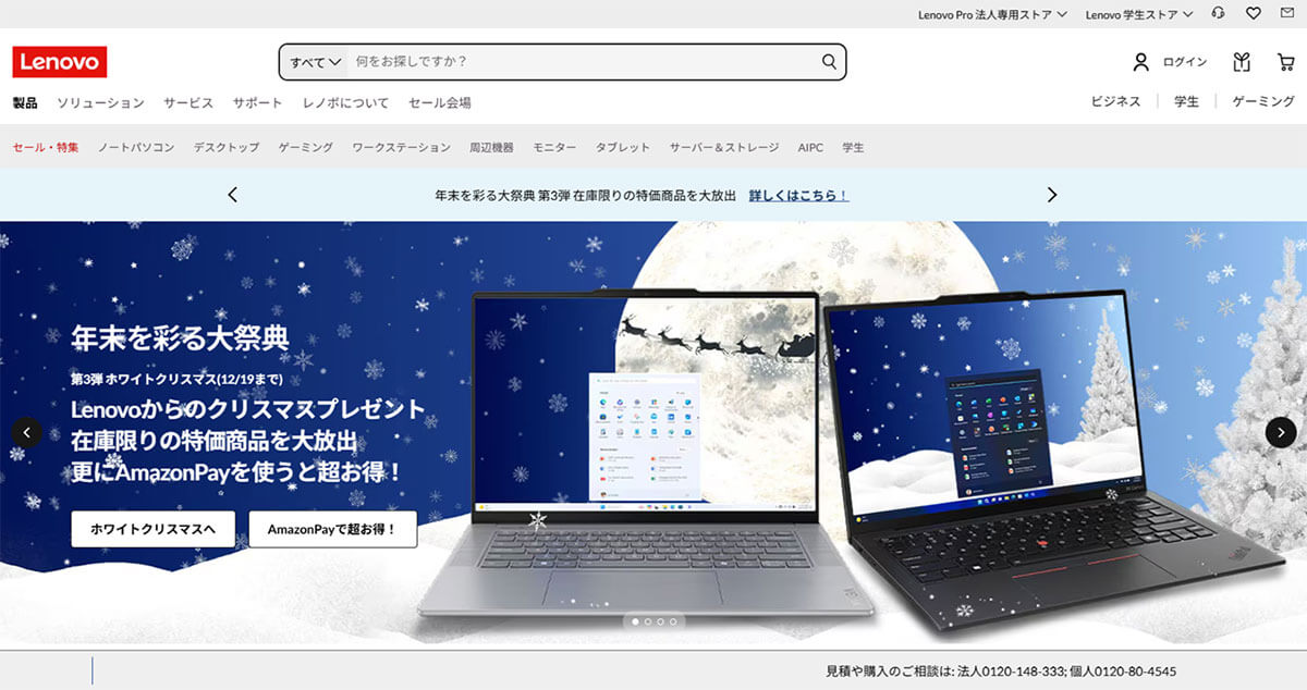 TOSHIBAは「Dynabook」をシャープに売却済み1