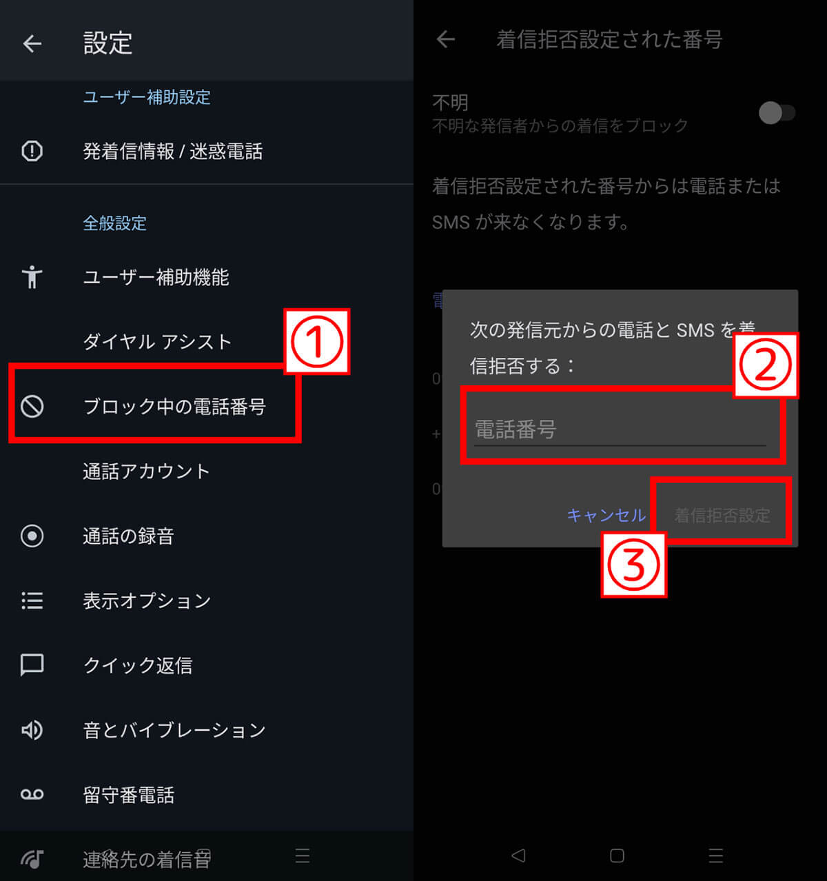 Oppoの場合1