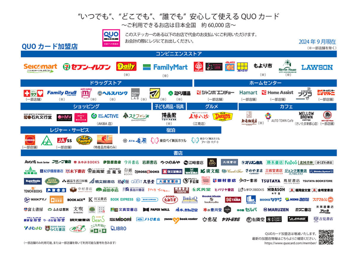 スマホ不要で、物理カード単体で利用できる1