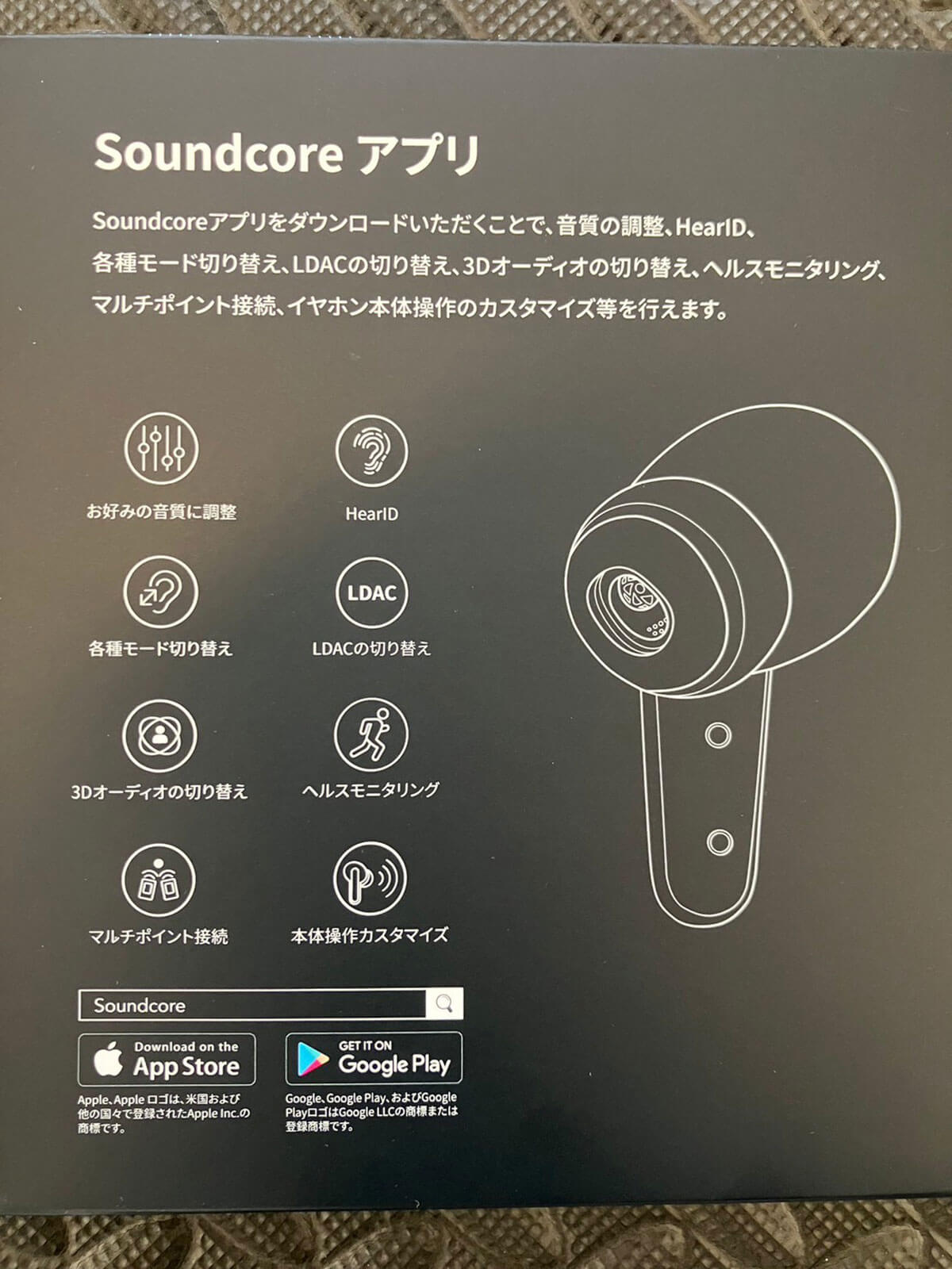 「AirPods Pro 2」にはない「Soundcore Liberty 4」の機能は？2